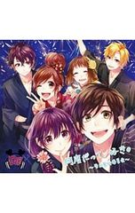 CD／藤田恵名／リバーシブル!! - メルカリ
