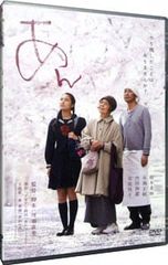 CD／藤田恵名／リバーシブル!! - メルカリ