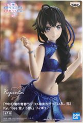 BANDAI SPIRITS Kyunties 역시 나의 청춘 러브 쌀은 잘못되어 있다.완설 유키노시타 유키노