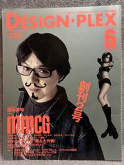 茶道聚錦 1 茶の文化 - メルカリ