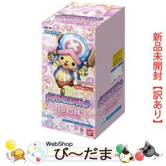 ワンピースカード BOX 3箱 テープ付き - メルカリ