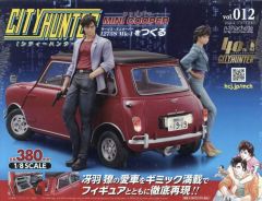 中古】紙製品 [単品] 探鉱者(ノートン・キャンベル) 輝ける一匹狼限定