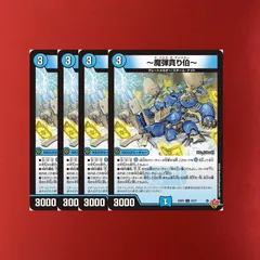 2026年最新】青単の人気アイテム - メルカリ
