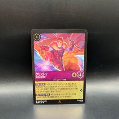 【ロルカナ】アルマ・マドリガル(魔法のともしびの守り手)4枚 ロルカナ アメジスト アルマ・マドリガル 魔法のともしびの守り手 レア