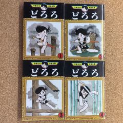びいどろ怪談1〜4巻／全巻 戸部けいこ - メルカリ