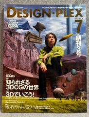 茶道聚錦 1 茶の文化 - メルカリ