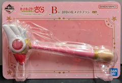 BANDAI SPIRITS 이치 반 쿠지 애니메이션 카드 캡터 사쿠라 클리어 카드 편 Charmful collection B 상 봉인 지팡이 메이크업 브러쉬