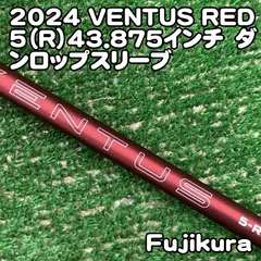 2026年最新】ベンタスレッド スリクソンの人気アイテム - メルカリ