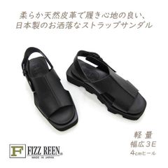 PLAN C クロスストラップ フラットサンダル size 37 黒 イタリア製
