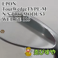 入間■【中古】 ウェッジ エポン TourWedgeTYPE-M N.S.PRO MODUS3 WEDGE 115 Wedge 56[3660]のサムネイル