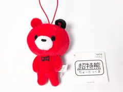 2026年最新】超特急 ユーキ ぬいぐるみの人気アイテム - メルカリ