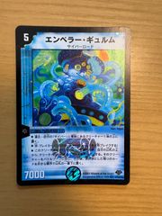 世紀末の善悪 サーガインゼンアク シークレット シク - メルカリ