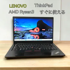2026年最新】thinkpad e14の人気アイテム - メルカリ