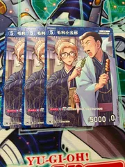 2026年最新】毛利小五郎 プロモの人気アイテム - メルカリ