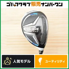 2026年最新】simmax ユーティリティ 4uの人気アイテム - メルカリ
