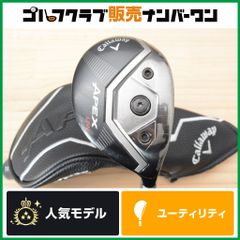 APEX UW 2025 19° + 24 VENTUS BLUE 6X - メルカリ
