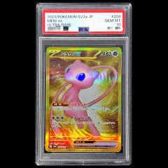 PSA10】ミュウex UR SV2a ポケモンカード151 208/165 - メルカリ