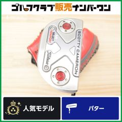 スコッテイキャメロン パター 削り出し GORO 3 タイトリスト 32インチ
