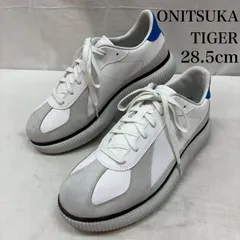 2026年最新】28.5 cm オニツカタイガーの人気アイテム - メルカリ