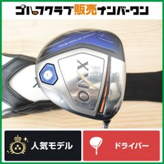 大人気！ゼクシオ10 ドライバー 純正カーボン R 純正ヘッドカバー付き