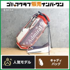 超美品】アマタスプリングCC 限定品 ワインバッグ キャディバッグ