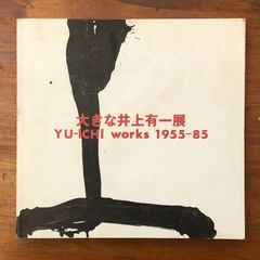 MISHIMA カンヌ映画祭最優秀芸術貢献賞受賞作品 垣井道弘 飛鳥新社