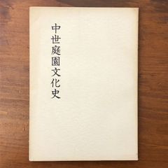 ましろん様 3点おまとめ - メルカリ
