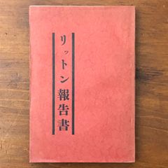 MISHIMA カンヌ映画祭最優秀芸術貢献賞受賞作品 垣井道弘 飛鳥新社