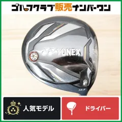 2026年最新】シャフト…ですの人気アイテム - メルカリ