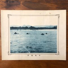 周運賢 古道悠悠 シルクスクリーン 中国画家 版画 絵画 リトグラフ