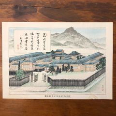 明治期 井上安治 木版画「東京真画名所図解」鎧橋之景 浮世絵 骨董