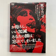 新品・未開封】非常階段 結成35周年記念BOX THE ORIGINAL ALBUM 