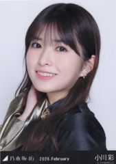 乃木坂46 5期生 小川彩 5期生2023ハロウィン生写真 5種コンプ - メルカリ
