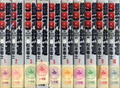 2026年最新】銀河鉄道999 DVD 全巻の人気アイテム - メルカリ