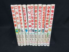 アドベンチャー・タイム 全巻セット 世界歴史漫画 - メルカリ