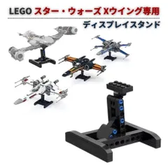 2026年最新】レゴ 75347の人気アイテム - メルカリ
