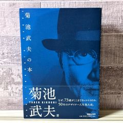 新装増補版 空手道入門 江上茂 - メルカリ