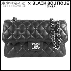 シャネル CHANEL ホーボー チェーンバッグ AS4532 ブラック 黒