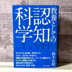 新装増補版 空手道入門 江上茂 - メルカリ