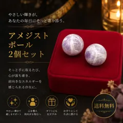 2026年最新】丸玉水晶の人気アイテム - メルカリ