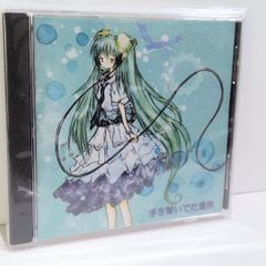 未開封 明透 琶舞 アコースティックアレンジライブ 「Holy Night LIVE