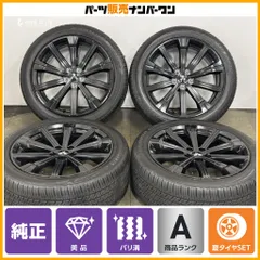 2026年最新】255/45r20 エコピアの人気アイテム - メルカリ