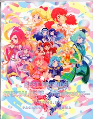 ライブ/イベントBlu-ray アイカツフレンズ!　BEST FRIENDS! SPECIAL LIVE ~Thanks OK~ 2019.08.17 パシフィコ横浜