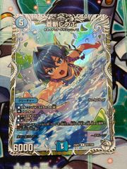 デュエルマスターズ 一音の妖精 ワンオンフェアリー CSプロモ P11/Y25