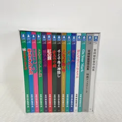 2026年最新】宮崎駿監督作品集 DVDの人気アイテム - メルカリ