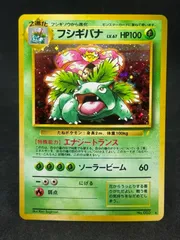 2026年最新】とりかえっこプリーズ フシギバナの人気アイテム - メルカリ