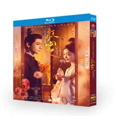 逆愛〜Revenged Love〜 スペシャルセット 梓渝 ズー・ユー ズーユー