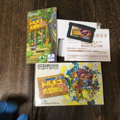 ナムコ ドルアーガの塔 攻略法インスト - メルカリ