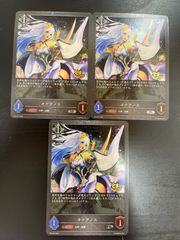 蒼き鋼のアルペジオ Chaos TCG カオス「イオナ」サイン SP - メルカリ