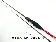 ダイワ　月下美人MX2000S-P 即日発送 2026年最新】ダイワ 月下美人 MX LT2000S-Pの人気アイテム - メルカリ